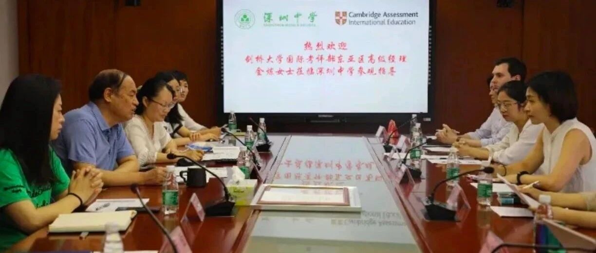 四年学费省百万，公立国际部真的 "香爆了"！