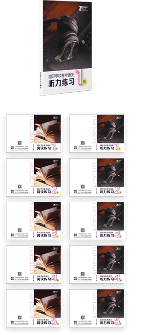 深国交基础知识点教材系列