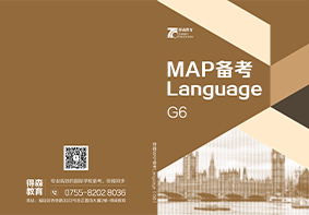 万科梅沙书院备考教材展示1