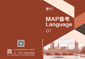 万科梅沙书院备考教材展示2