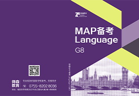 万科梅沙书院备考教材展示3