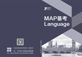 万科梅沙书院备考教材展示5
