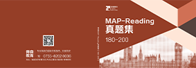 万科梅沙书院备考教材展示8