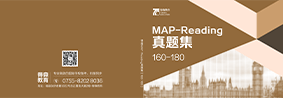 万科梅沙书院备考教材展示9
