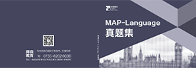 万科梅沙书院备考教材展示10