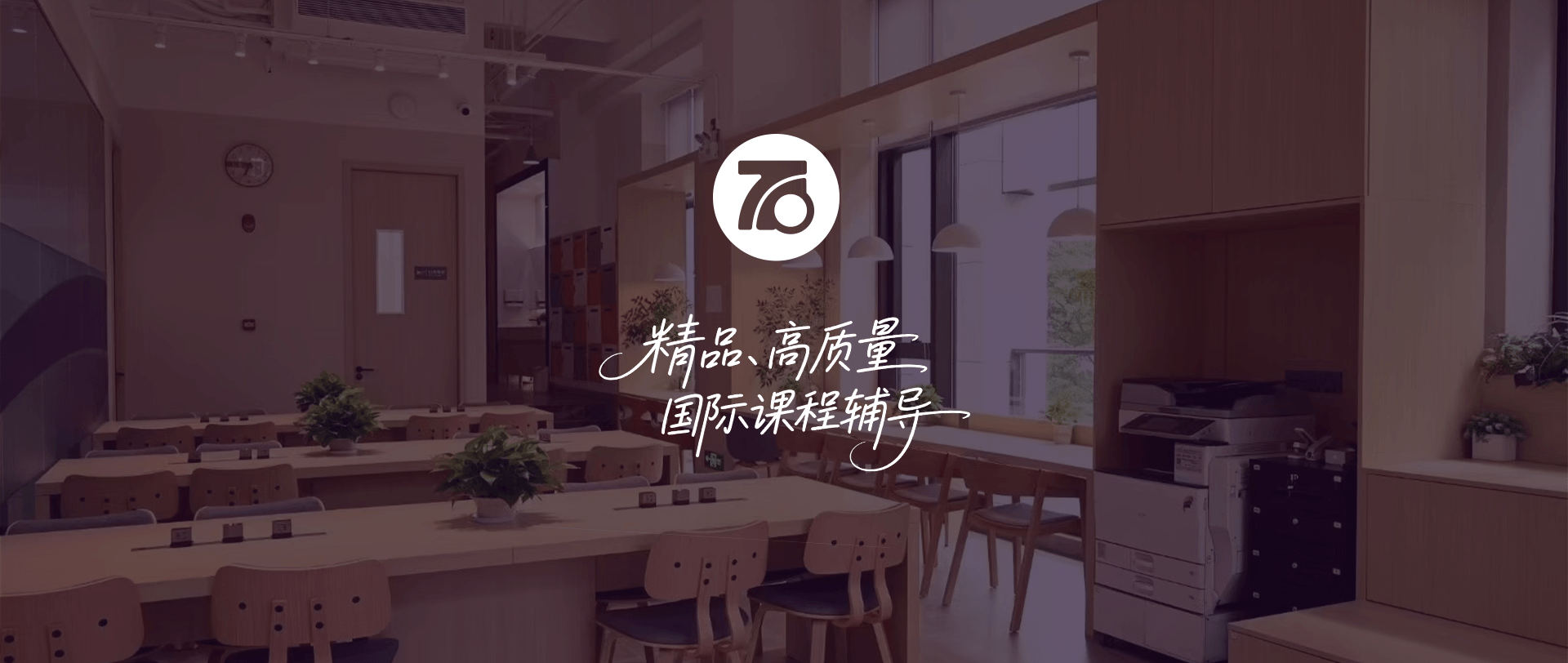 精品、高质量国际课程辅导